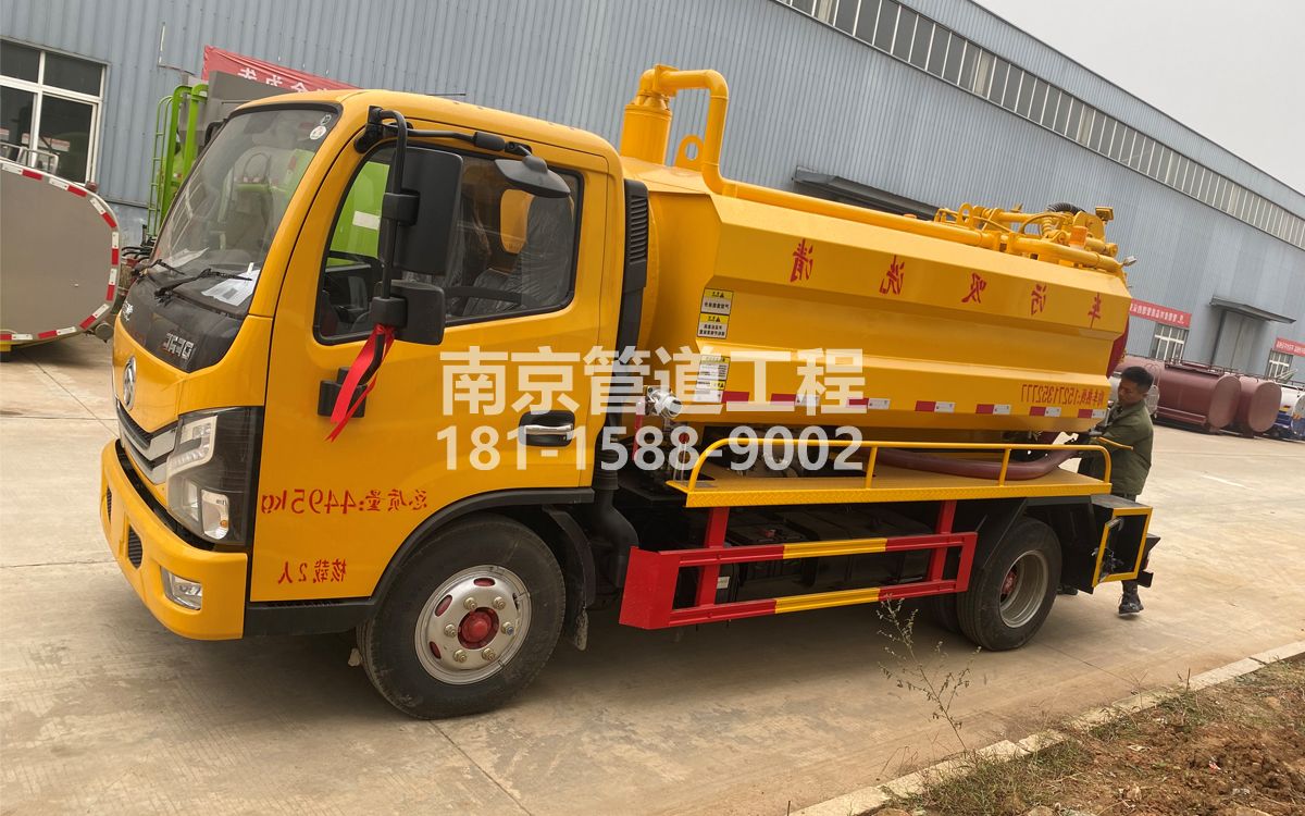 中央商务区喜讯|热烈祝贺我公司新增购置《吸污清洗车》工程车