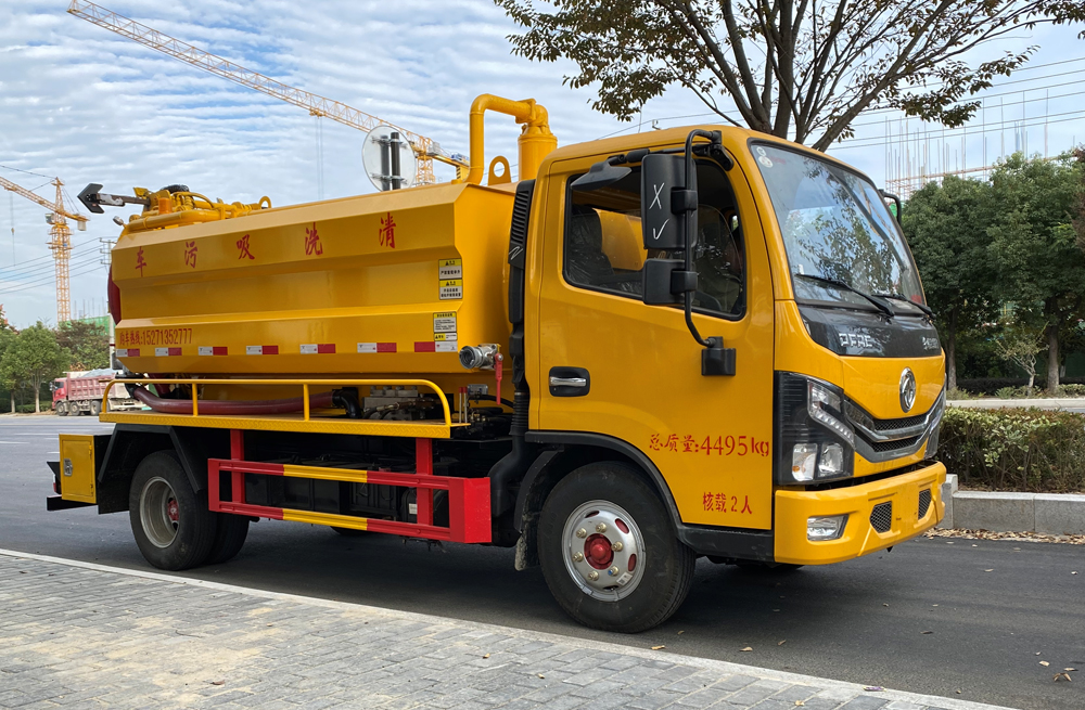 282中央商务区清洗吸污车