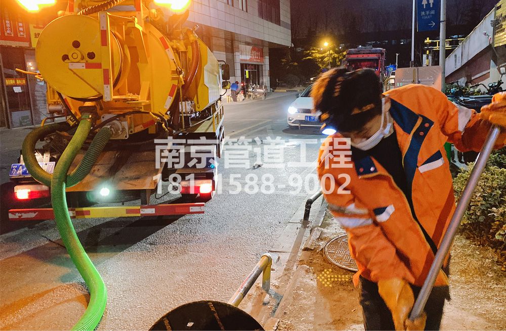 312中央商务区夜间化粪池清理