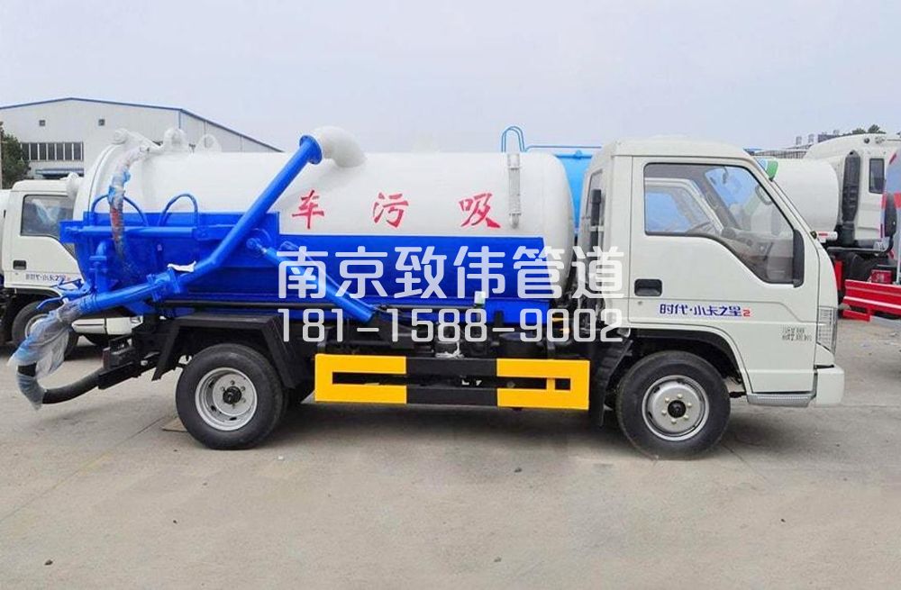 318中央商务区地下室吸污车