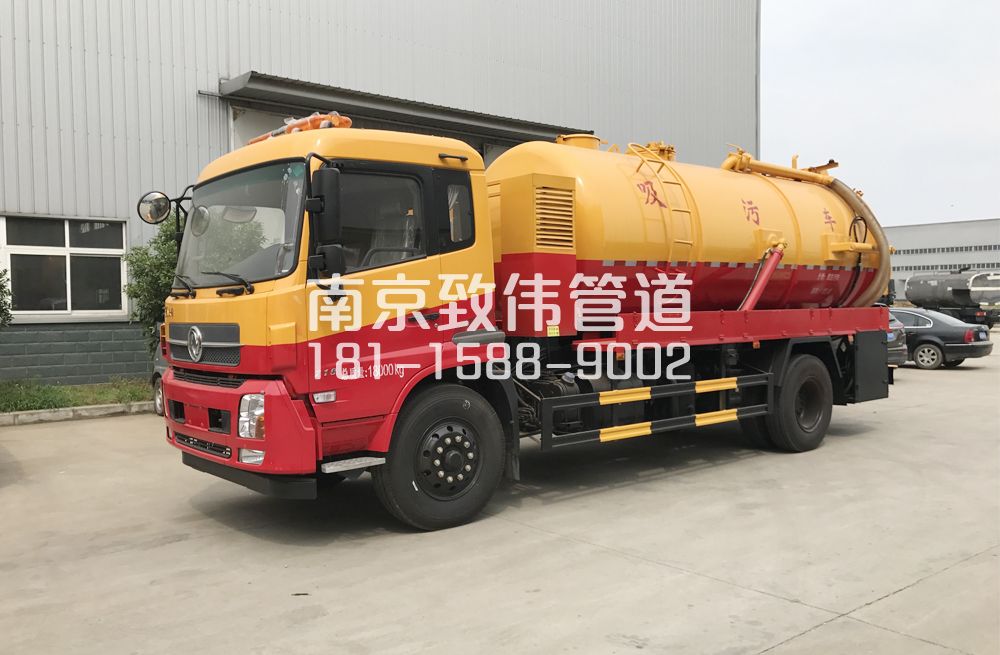 341中央商务区天龙吸污车12方