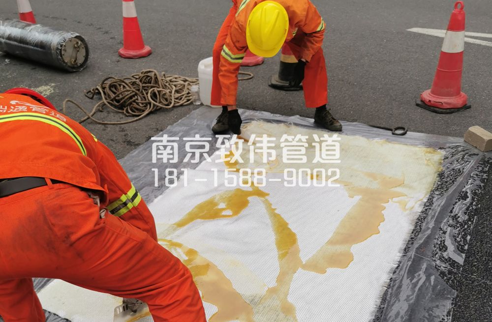 338中央商务区管道树脂修复