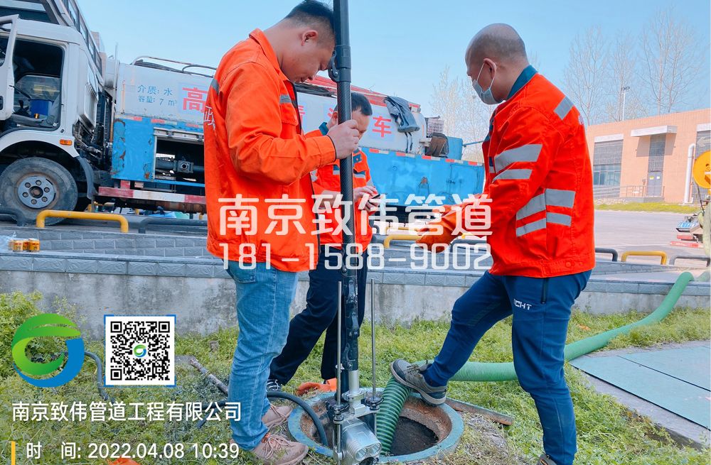 354中央商务区医疗公司管道检测