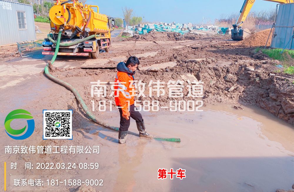 361中央商务区工地泥浆清运