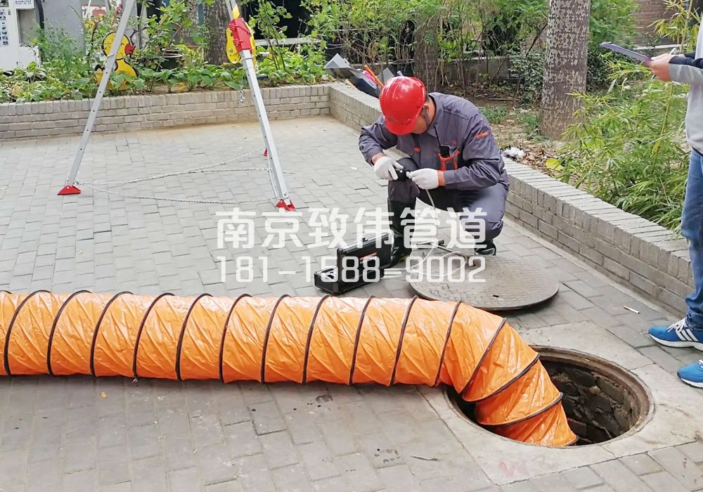 376中央商务区有限空间安全