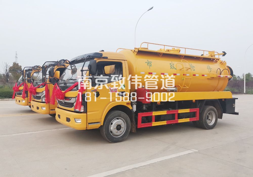 370中央商务区10方吸污车