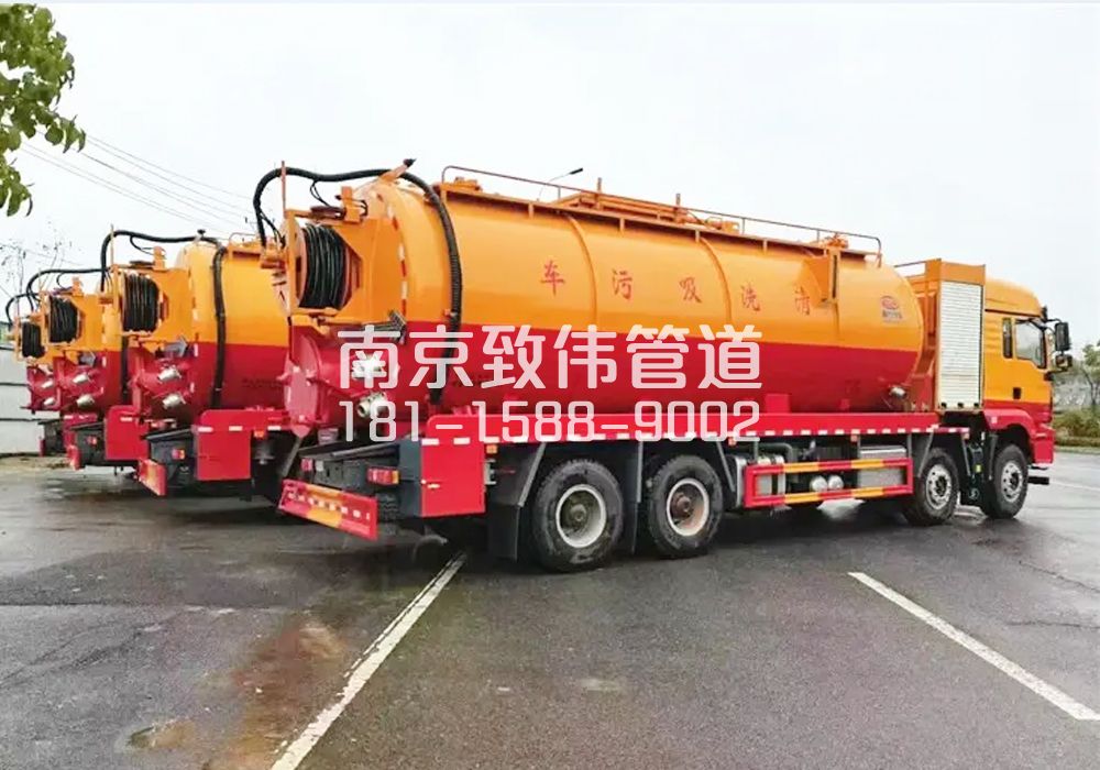 371中央商务区12方吸污清洗车