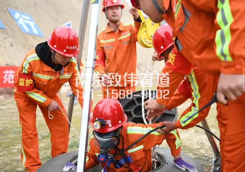 375中央商务区有限空间作业